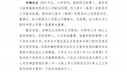 选举与聘任用哪个好(选举制干部和聘任制干部区别)