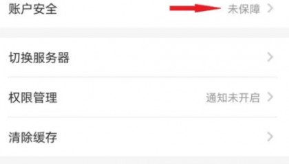 股票分软件哪个好用吗(股票分屏软件哪个好)