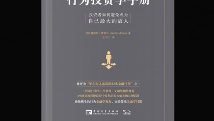 哪个网站可以看股票书(可以看股票书籍的软件)