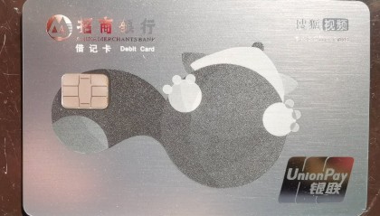 招行哪个航空联名卡(招商银行川航联名卡)