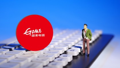 国美是哪个网贷app(国美网贷是属于什么的)