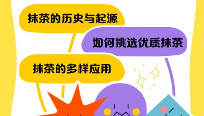 抹茶官网下载(抹茶平台官方下载)