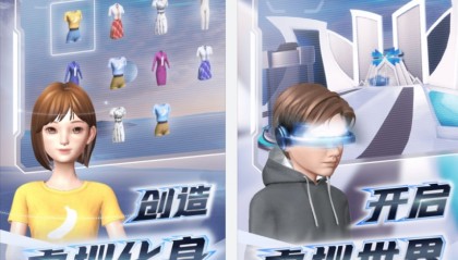 元宇宙游戏排行(国内首款元宇宙游戏)