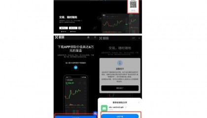 usdt交易所平台(usdt 交易所)