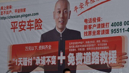 众安跟平安哪个好(平安跟众安的区别)