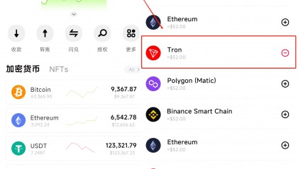 usdt国内交易合法吗(国内买usdt)