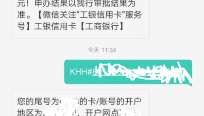 哪个银行电子银行最好用(电子银行排名)