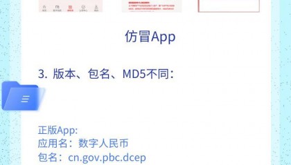数字货币新闻(数字货币新闻app)