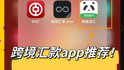 币汇官网(币汇官方下载)