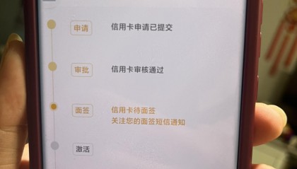 哪个银行行用卡申请(哪些银行的信用卡比较好申请)