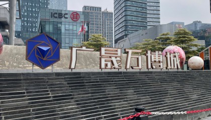 广晟下属哪个企业最好(广晟集团下属公司哪个好)