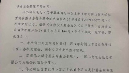 博时和中欧哪个更好(中欧和博时哪个基金好)