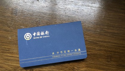 银谷在线银行是哪个(银谷在线最新兑付方案)