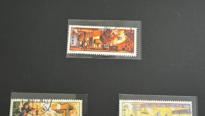 邮票是哪个单位发行的(邮票是哪个部门发行的)