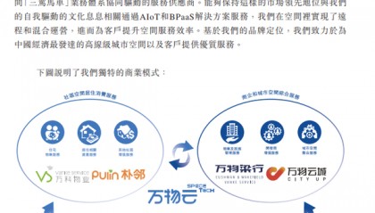 云交所下载(云交易所子平台)