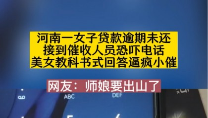 0771是哪个小贷催收(0774是哪里的催收)