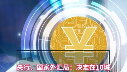 外汇在哪个网站宣传(外汇正规渠道)