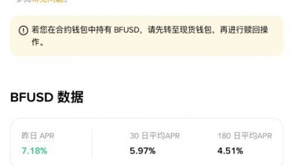 币安怎么样(安币怎么充值)