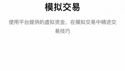 okex交易平台下载(ok交易所电脑下载)