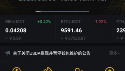 biki官网下载app(哔咔正版官网下载)