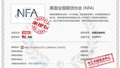 FSP是哪个外汇平台监管(fpmarkets外汇平台安全吗)