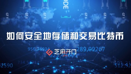 芝麻开门gate官网网址(芝麻开门gate官网登录)