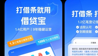 那个贷款app哪个好(贷款那个软件好贷款)