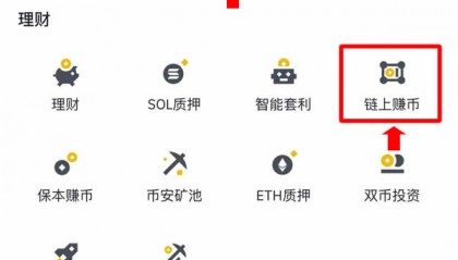 币安数字交易平台网址(币安数字交易平台app)