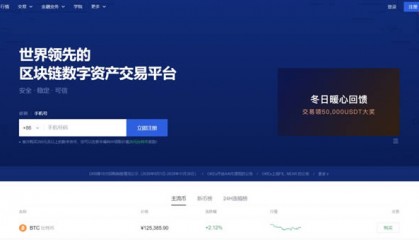 欧易交易所地址(欧易交易所官网登录)