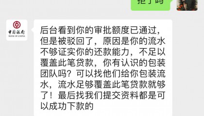 哪个网站贷款最靠谱(什么网站贷款)