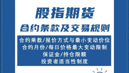 合约期货(期货换合约怎么操作)