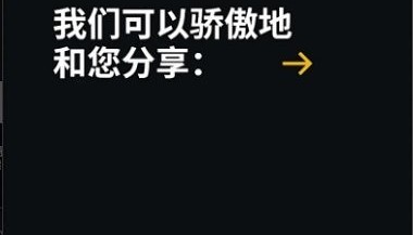 包含币安不能下载的词条