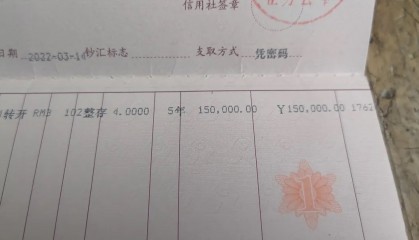 存单和存折哪个利率高(存单和存折的利息是一样吗)