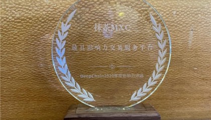 抹茶交易所可靠吗(抹茶交易所合法么)