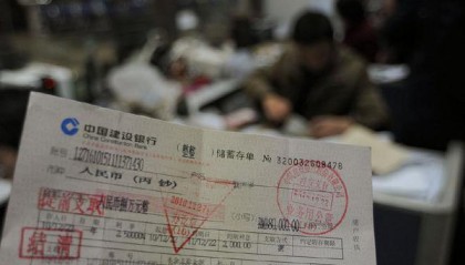 嘉兴存款哪个银行利息(钱存嘉兴银行安全吗)