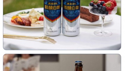 燕京啤酒跟珠江哪个好喝(燕京啤酒和珠江啤酒哪个好)