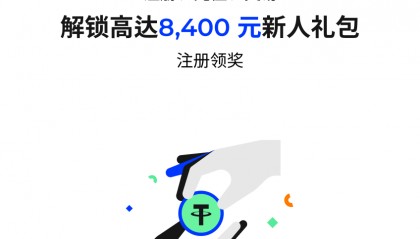 火币数字货币交易平台(火币网交易平台官网登入口电脑版)