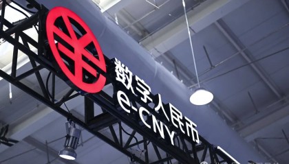 数字货币新闻(数字货币新闻稿申论)