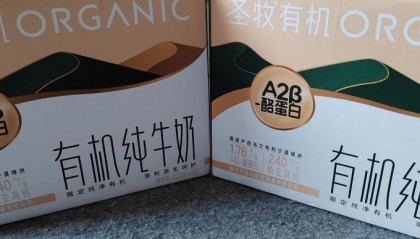 蒙牛和圣牧哪个好(蒙牛和蒙牛圣牧)