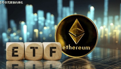 以太币交易所(币圈十大交易所排行2024)