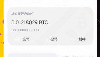 虚拟货币软件(虚拟币 软件)