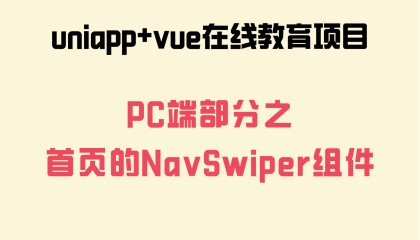 uniapp平台(uniapp condition)