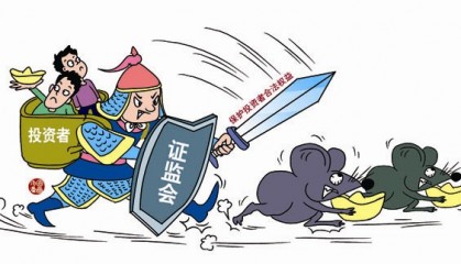 供销总社和证监会哪个好(供销总社监事长级别)