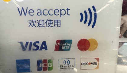 境外取现哪个银行好(哪个银行在境外取钱不收手续费)