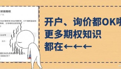 正规的期权分仓公司(期权分仓交易平台)