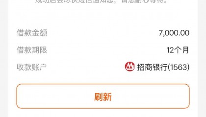 哪个借钱平台下款快(什么借钱平台下款快)