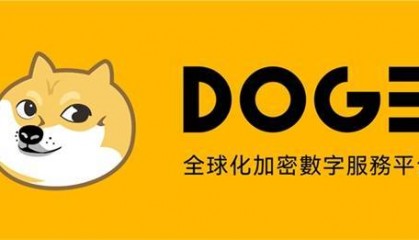 doge合约地址(dogmoon合约地址)