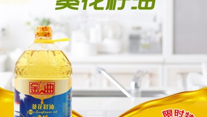 葵花买卖哪个信息平台(葵花买卖哪个信息平台可靠)