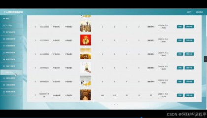 挖财宝理财哪个软件安全(挖财宝理财安全吗 风险有多大)