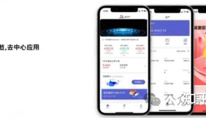 数字货币交易所搭建(数字货币交易所交易流程)